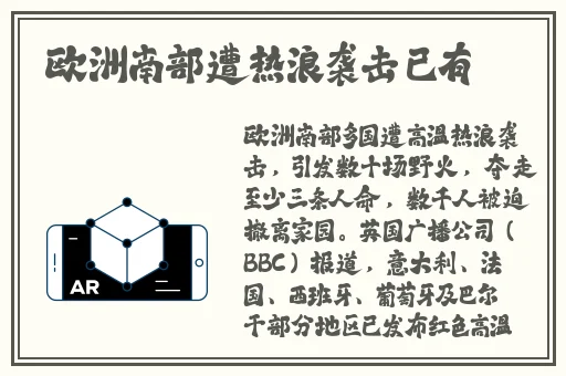 反差婊吃瓜爆料黑料超能电磁炉