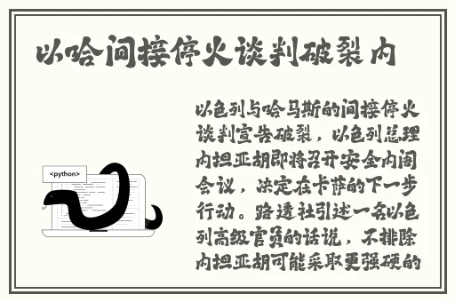 China中国美团外卖猛Ga